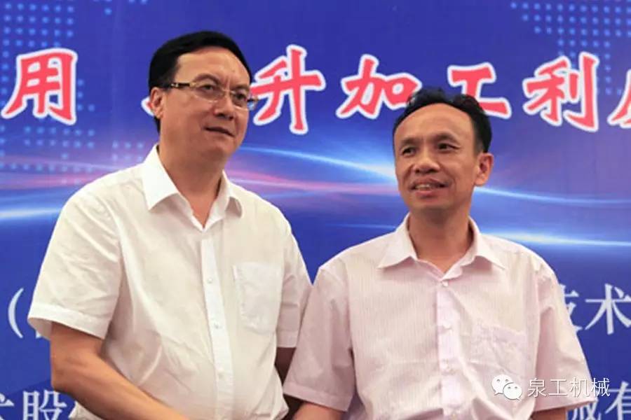 Grand Opening Konferensi Pendiri Cabang Agregat Daur Ulang Asosiasi Batu Pasir China lan Konferensi Teknis pangolahan lan pemanfaatan limbah konstruksi pertama