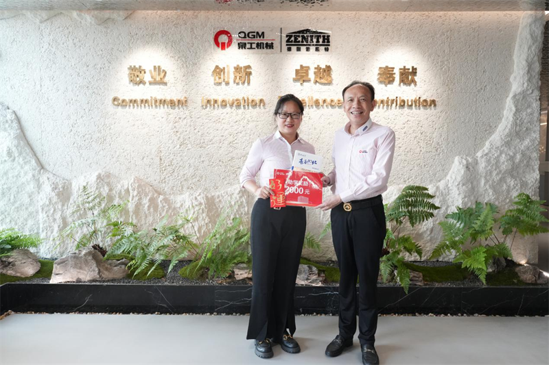 Pawarta sing apik teka, kamulyan kasebut dituduhake, bani QGM karyawan sing diakoni 985/211 Universitas!